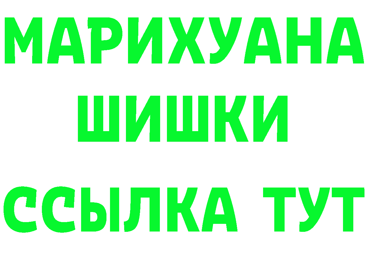 Амфетамин Premium сайт мориарти МЕГА Минусинск